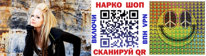 Как найти закладки Арск ГАШ Alpha PVP COCAIN Меф мяу мяу Марихуана