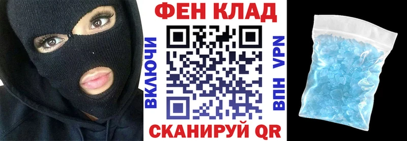 купить наркотики сайты  Арск  OMG ONION  АМФ 97% 