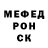 КЕТАМИН VHQ Nadezhda Temurkaeva