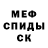 КЕТАМИН VHQ Elena Chuhray