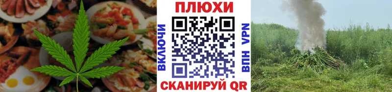 Cannafood марихуана  наркота  KRAKEN зеркало  Арск 