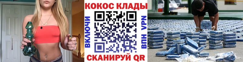 Cocaine VHQ Арск