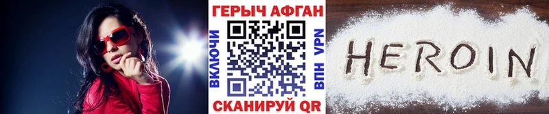 Героин гречка  Арск 