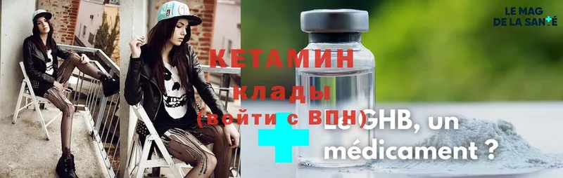 закладки  Арск  Кетамин ketamine 