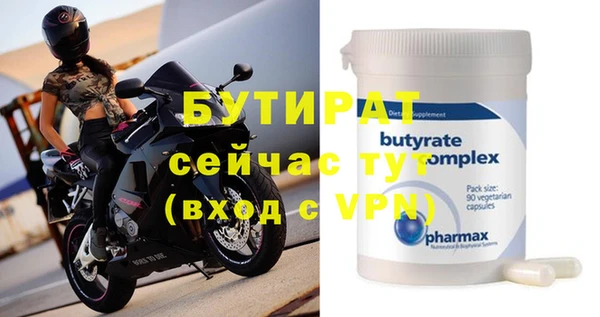 мескалин Осинники