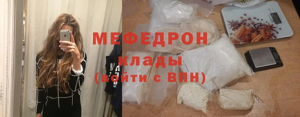 мяу мяу мука Остров