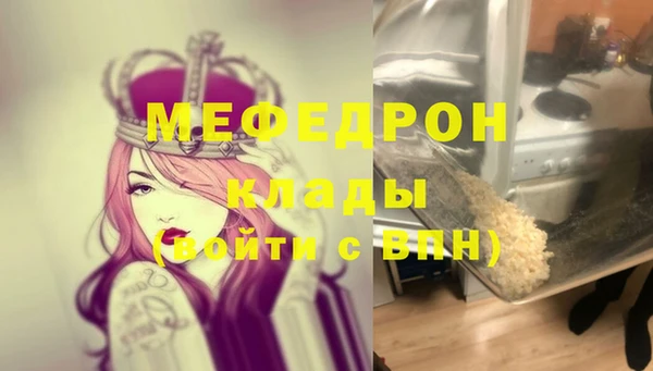 мяу мяу мука Остров