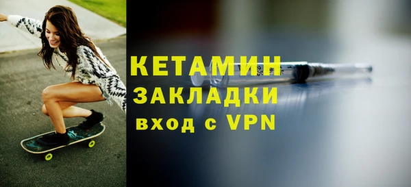 винт Видное