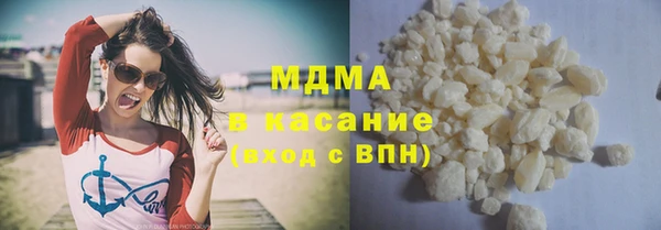 ALPHA-PVP Осташков