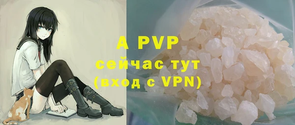 ALPHA-PVP Осташков