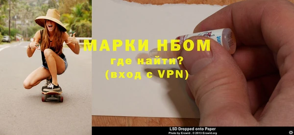 мескалин Осинники