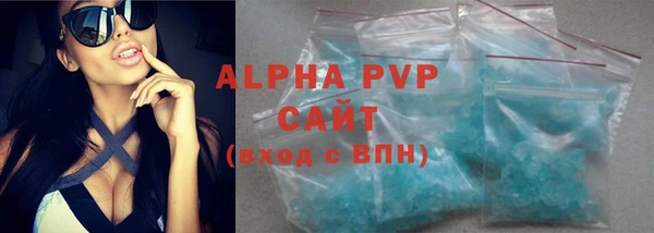 ALPHA-PVP Осташков