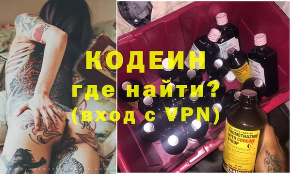 мескалин Осинники