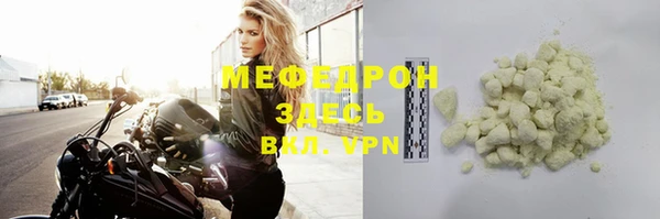 мескалин Осинники
