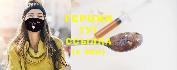 ГАЛЛЮЦИНОГЕННЫЕ ГРИБЫ Верея