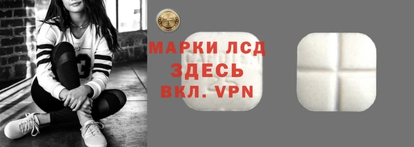 ALPHA-PVP Осташков