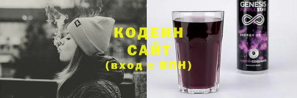 мескалин Осинники