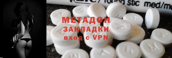 ALPHA-PVP Осташков