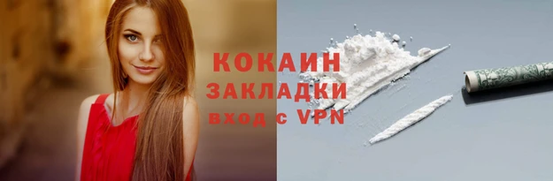 ALPHA-PVP Осташков