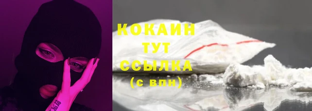 ALPHA-PVP Осташков