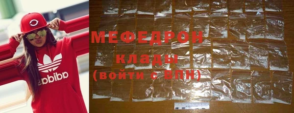 мескалин Осинники