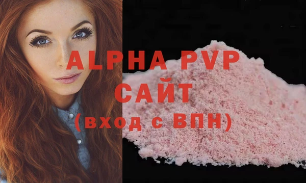 мескалин Осинники