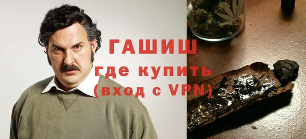 ALPHA-PVP Осташков