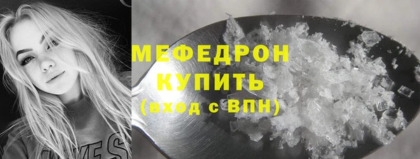 мдма Нягань