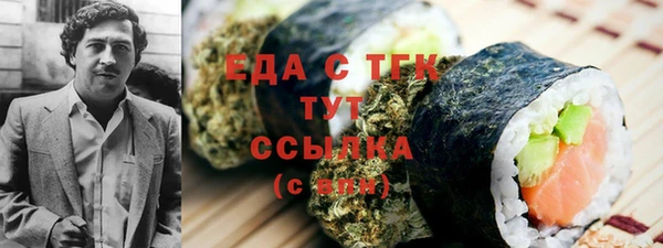 кокаин Весьегонск