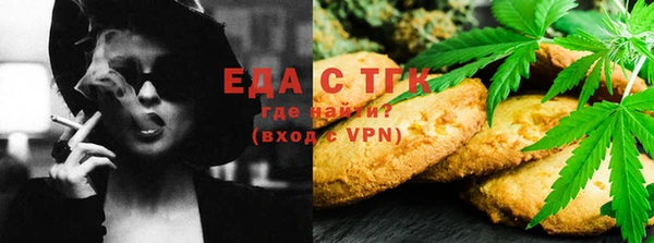 ALPHA-PVP Осташков