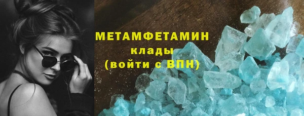 ALPHA-PVP Осташков