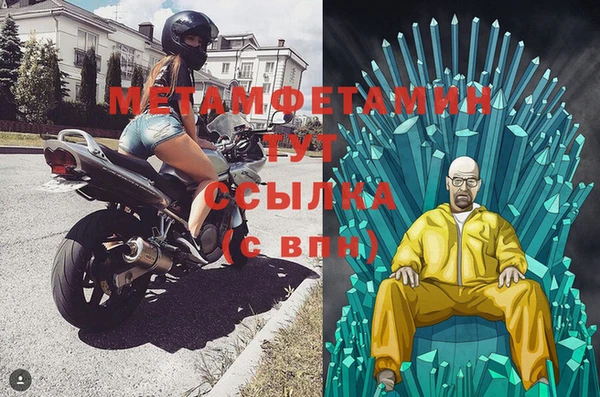 ALPHA-PVP Осташков