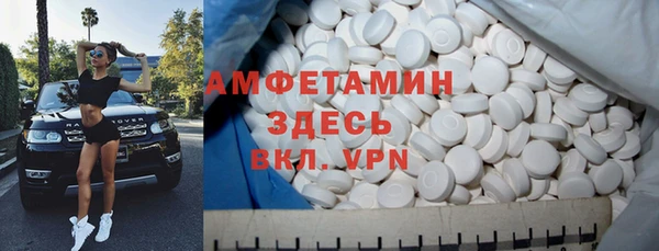 мдма Нягань