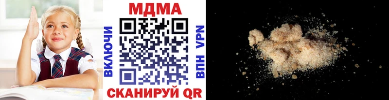 MDMA кристаллы  Арск 