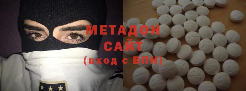 МЕТАДОН methadone  Арск 