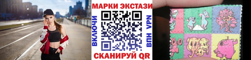 Марки N-bome 1,8мг Арск