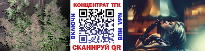 Дистиллят ТГК гашишное масло  Арск 